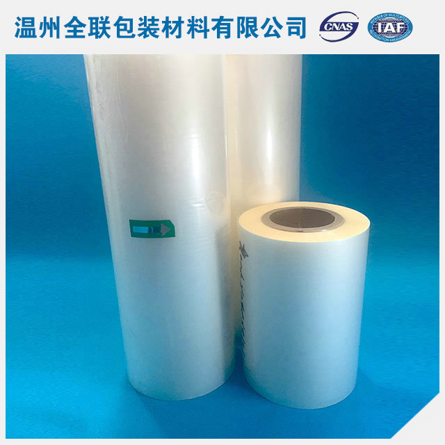 光膜44