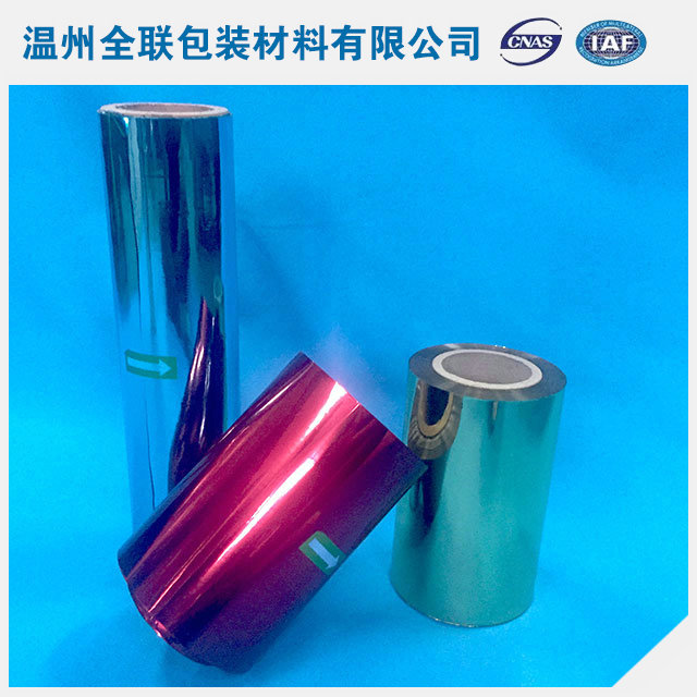 PET消光膜60