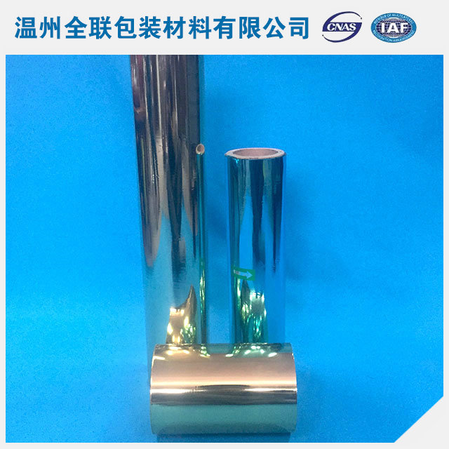 PET鐳射膜56