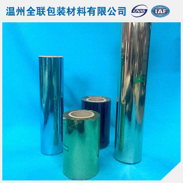 PET鐳射膜45