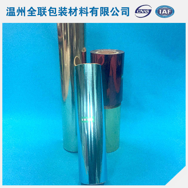 PET鐳射膜50
