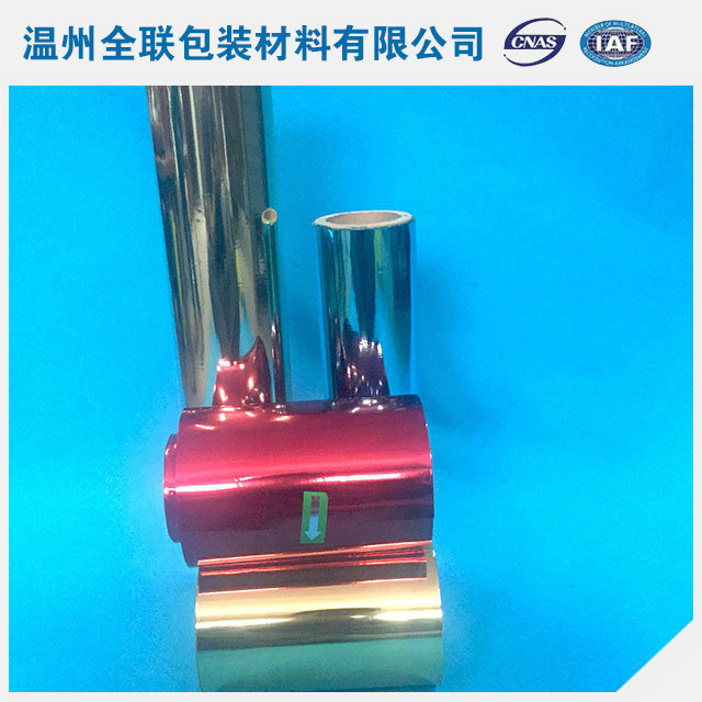PET鍍鋁膜54